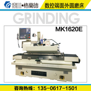 Rectificadora Cilíndrica CNC Shaanxi Qinchuan Grand Mk1620e de Alta Precisión, Tipo de Piso - Product Image 2