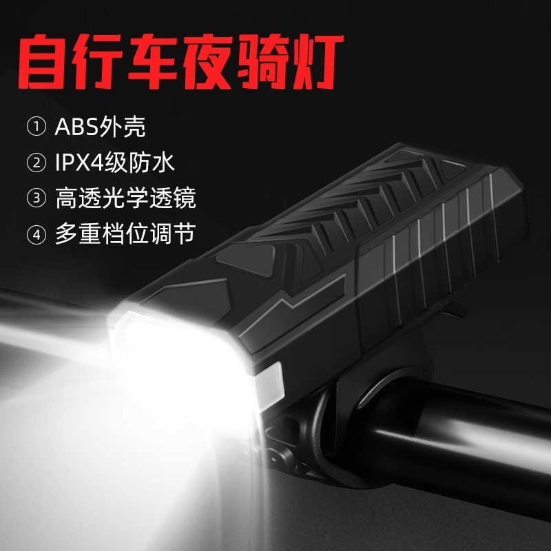 สีดำ [ลูกปัด LED ความโปร่งใสสูง 1200mA]