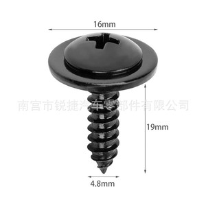 Clip de fixation en acier pour pare-boue Honda Acura 90308SB2013 90114SE000 pour réparation et remplacement du pare-éclaboussures Civic - Product Image 2