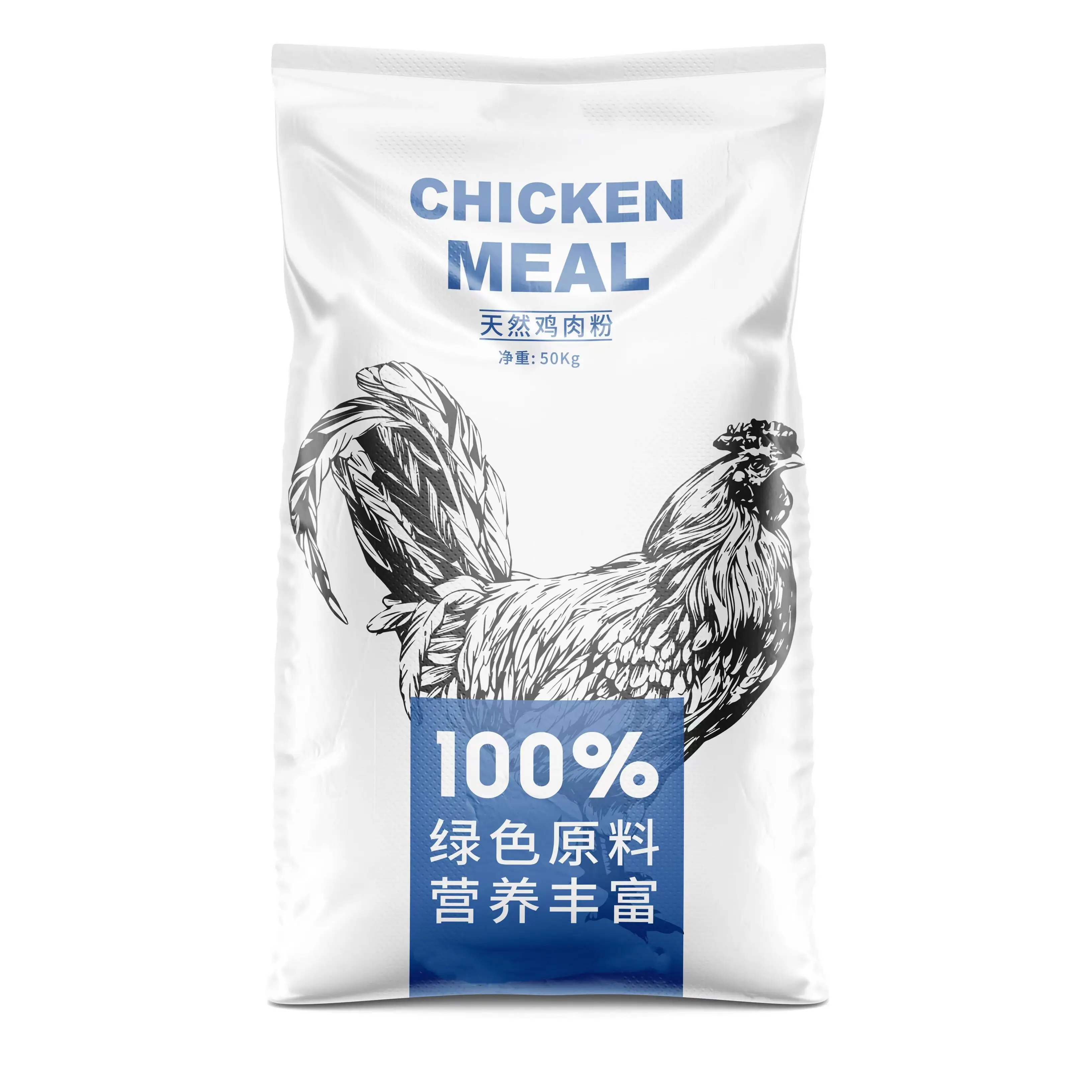 Çin'den satılık hayvan yemi bitki proteini için pirinç proteini unu