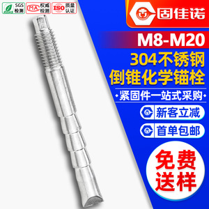 304M8/M10/M12 - Product Image 1