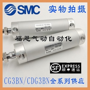   Cylindre pneumatique léger miniatures série Cg1rn CdG1Ra40 25 50 75 100 125 150 175 200Z avec corps en aluminium - Product Image 5