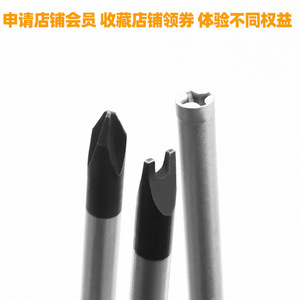 Tuosen <b>Screwdriver</b> <b>Set</b> Flat Head Cross Magnetic Anti-Slip Handle Diy Tools - Product Image 4
