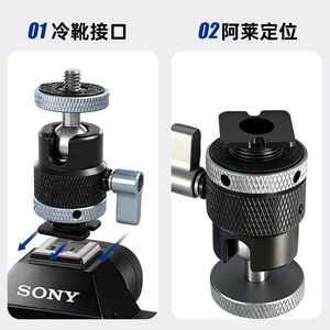 ขาตั้งกล้องแบบหัวบอลโลหะ 1/4-20 สกรูแบบปลดเร็วสำหรับกล้องโทรศัพท์มือถือ - Product Image 4