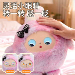 Robot intelligent multilingue pour enfants, IA, contrôle par application, peluche en coton doux, poupée parlante, jouet en peluche IA avec yeux dynamiques, cadeau - Product Image 3