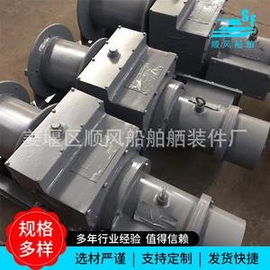 Treuil électrique marin haute puissance en acier, modèle JM, avec moteur pneumatique pour passerelle - Product Image 2