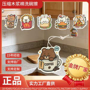 Paño de cocina de pulpa de madera y algodón con diseño de animales, esponja de limpieza para ollas y sartenes - Product Image 5