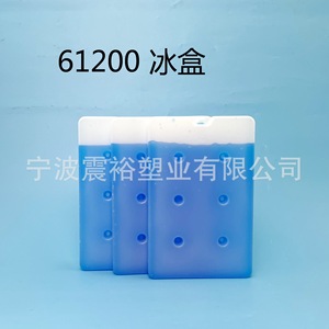 Shinyu Ice Pack 19x29.5x2.6 Cm Reusable Blue Ice Food Grade Cooling For Cold Chain Transport - Product Image 4