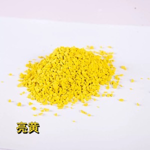 เม็ดยาง EPDM ทำจากยางสำหรับนักกีฬา - Product Image 1