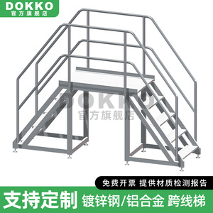 Plataforma de Mantenimiento para Líneas de Ensamblaje, Tipo <span class=keywords><strong>Escalera</strong></span> Arqueada Industrial, para Hospitales, Talleres, Exteriores, de Alta Resistencia, con Capacidad de Carga de 800 kg - Product Image 2