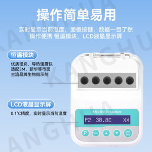 SIECARE Biological Indicator Incubator Mini 5-Hole Automatic Preheat 56C Lab Use - Product Image 4