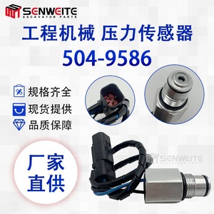 MTECHWETE Oil Pressure Sensor 504-9586 <b>Thread</b> Mount Piezoresistive For E320GC 330GC Excavator Parts - Product Image 5