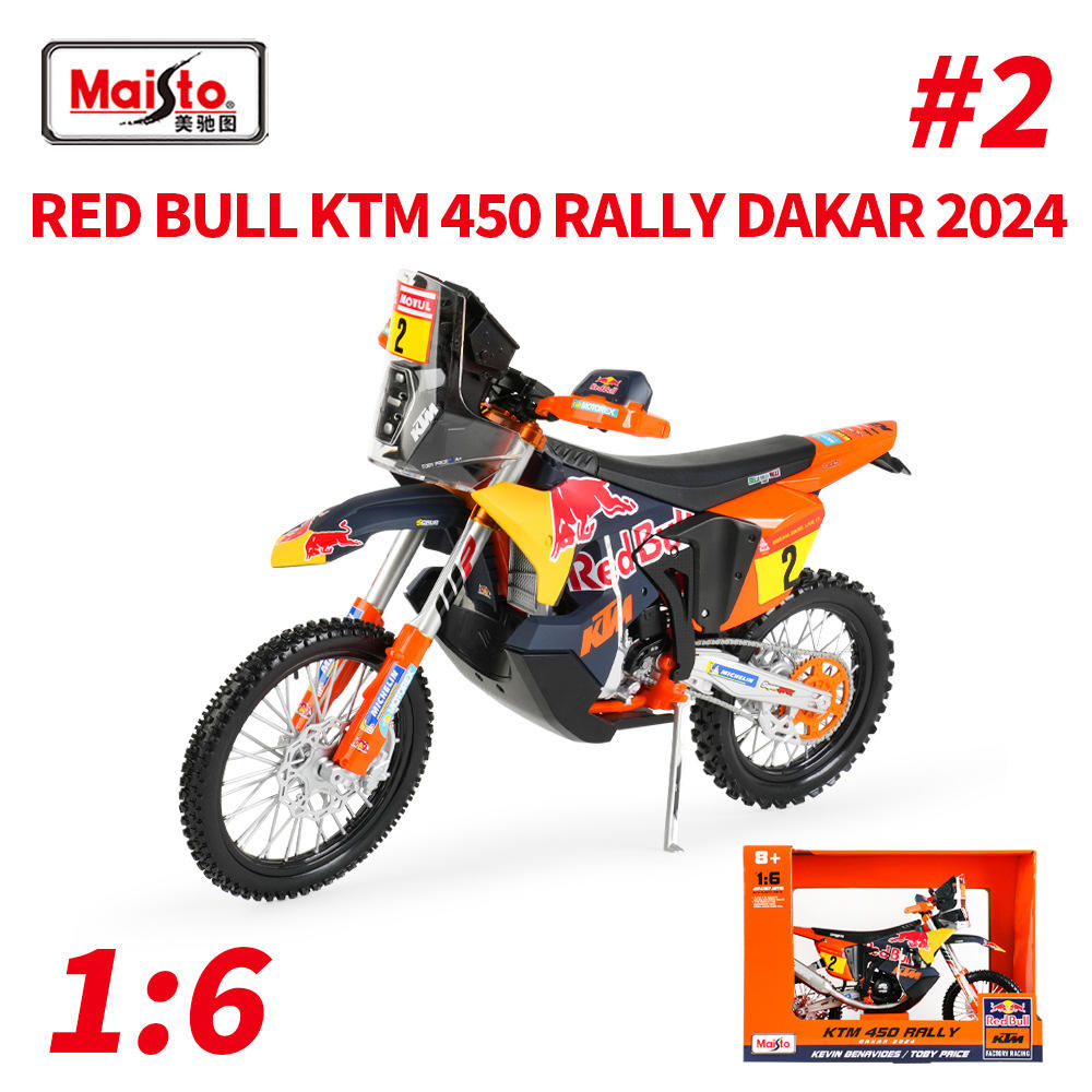 2024 ktm 450 rally-2