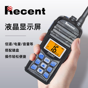 Nouvelle radio marine flottante 156-163 MHz, étanche IP67, pour communication extérieure - Product Image 4