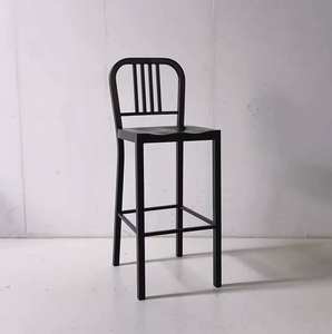 Tabourets de bar en métal en gros, design contemporain pour hôtels, restaurants, cafés et bars - Approvisionnement direct d'usine - Product Image 3