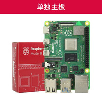 Kit de carte de développement Raspberry Pi 5 4B/5B pour programmation Python et petits circuits intégrés Linux