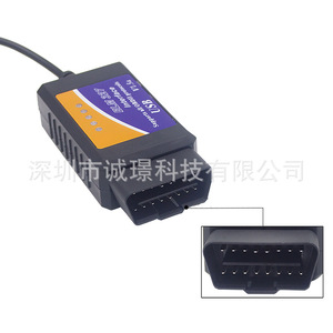 AERMOTOR ELM327 USB V1.5 OBD2 Scanner Outil de diagnostic des pannes de voiture - Product Image 4