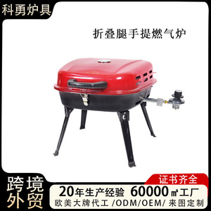 Portable Gas Grill Propane <b>BBQ</b> Outdoor Camping Grill Foldable <b>Smokeless</b> Detachable With Adapter Hose - Product Image 5