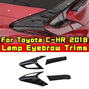 ฝาครอบไฟท้ายรถยนต์ C-HR ชุดแต่งสำหรับ Toyota C-HR 2018 ฝาครอบไฟท้าย อุปกรณ์ตกแต่งรถยนต์ - Product Image 1