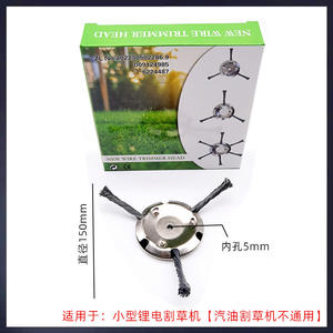 Coupe-fil en acier à disque à petits trous pour tondeuse à gazon, accessoires de désherbage 3 voies, accessoires 6 voies, roue de coupe d'herbe, pièces et accessoires de tondeuse - Product Image 4