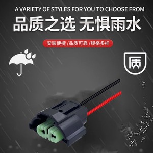 Conectores Automotrices Serie H9 de 2 Posiciones, Plástico Negro, Impermeables, para Cableado de Automóviles - Product Image 1