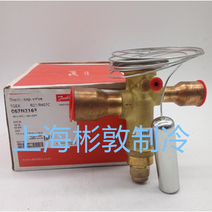 วาล์วขยายตัว Danfoss รุ่น TGEX18 067N2163 R22 สำหรับระบบทำความเย็นห้องเย็น - Product Image 1