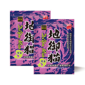 Cebo granular Diyu Mao con fuerte olor a pescado para carpa cruciana, carpa, carpa de hierba, plato de agua, universal para todas las estaciones - Product Image 1