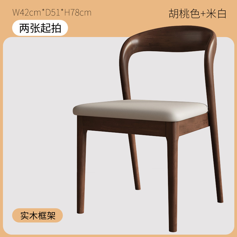 Walnut high-grade rice white cat claw skin self-installation