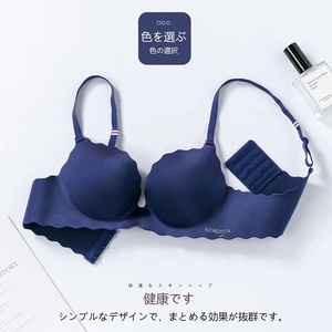 Nouveautés Soutien-gorge sans fil push-up sans armatures une pièce respirant <span class=keywords><strong>et</strong></span> écologique pour <span class=keywords><strong>femme</strong></span> Taille 32 Dropshipping - Product Image 4