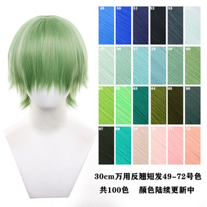 Perruque synthétique courte résistante à la chaleur de 30 cm, 175 grammes, disponible en 100 couleurs, vente en gros, base de cheveux complète pour <span class=keywords><strong>cosplay</strong></span> - Product Image 3