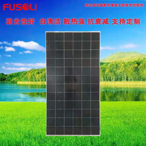 Panneaux solaires 300W PERC 156,75 mm x 156,75 mm, efficacité 16,5 %, pour projets routiers - Product Image 5