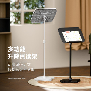 Soporte de lectura ajustable, altura de 1,4 m, plegable, portátil, para lectores electrónicos y libros, soporte de suelo multifuncional - Product Image 1