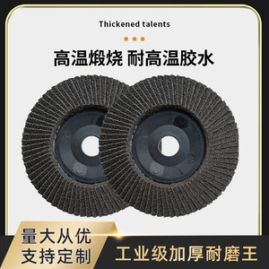 Disco abrasivo recubierto Nabas Flap Wheel 100x16mm para pulir - Product Image 3