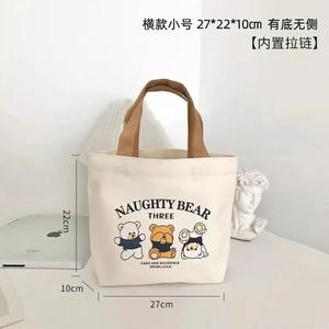 Bolsa de Lona Tridimensional con Logotipo Personalizado - Bolsa de Regalo Reutilizable, Plegable y Ecológica - Product Image 5