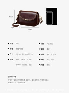 กระเป๋าสะพายข้างหนังแท้สำหรับผู้หญิง ดีไซน์ทันสมัย สวยหรู เหมาะสำหรับสาวๆ - Product Image 3