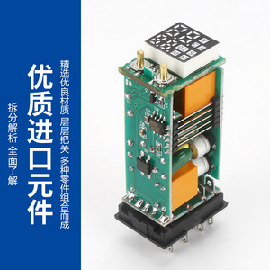 รีเลย์ตั้งเวลา Yuanhuang H3Y-2 220V จอแสดงผลดิจิตอลขนาดเล็ก พร้อมฟังก์ชั่นหน่วงเวลาแบบวนซ้ำ สำหรับควบคุมระบบไฟฟ้า - Product Image 1