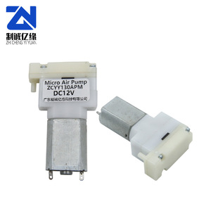 Zhicheng Yiyuan Technology <b>Miniature</b> Air Pump 130APM DC 3.7V Silent Diaphragm For Vision Care Equipment - Product Image 2