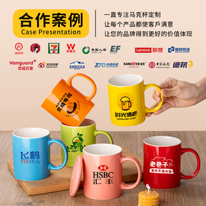 Tasses en céramique personnalisées avec impression de logo, design minimaliste durable pour cadeaux d'affaires - Product Image 1