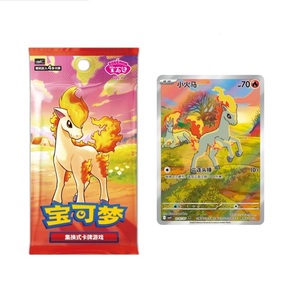 Paquete de Gemas Si Poke Mon Vol.5 Floragato, Paquete de Gemas de Cartas Coleccionables Originales Auténticas V1-5, Estuche Sellado de Gemas Pokemoned - Product Image 4