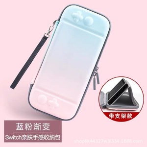 Sac de rangement bleu rose dégradé, respectueux de la peau, avec support pour Nintendo Switch OLED - Product Image 1
