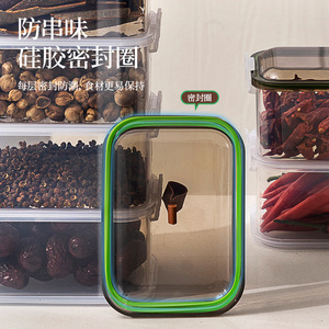 Spice Storage Box Rectangle Flip Top Airtight Kitchen Food Container With Lid For Cinnamon Star Anise Chili - Product Image 2