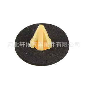 Clip de Fijación Interior del Maletero Mazda KB8A-51-SJ3 25.2mm para Mazda 3 CX-30 CX-5 CX-4 CX-8 CX-7 Atenza Axela - Product Image 3