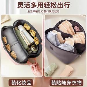 กระเป๋าเก็บชุดชั้นในสำหรับเดินทาง ทรงสี่เหลี่ยมผืนผ้า ทำจากโพลีเอสเตอร์ สำหรับจัดเก็บเสื้อผ้าในห้องนอนและสำหรับการเดินทางเพื่อธุรกิจ พร้อมซิปปิด - Product Image 2