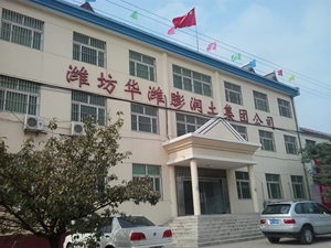 Fabbrica HUAWEI CNPC bentonite produttore bentonite per la messa a terra - Product Image 6