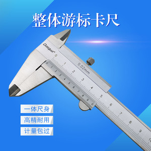 Dasqua Vernier Caliper 0-150mm 0.02mm <b>Precision</b> Measurement <b>Tool</b> - Product Image 4