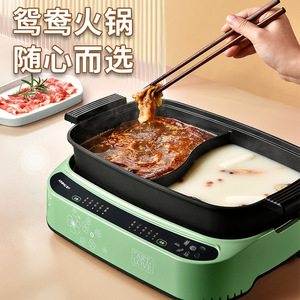 Aining Multifunctional Electric Cooker 4L 1201W-1500W Adjustable Temperature Control With Digital Display Detachable Pot Design - Product Image 2