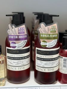 Waterproof beauty and personal care product bottle labels, rolls of custom <b>logo</b> bath/body care label printing <b>stickers</b> - Product Image 4