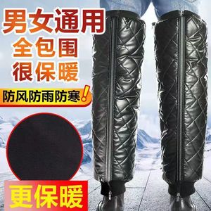 Winter Knee Pads Full Coverage PU Leather Windproof Waterproof <b>Warm</b> Leg Guards For Men Women Electric Bike Motorcycle Scooter - Product Image 2