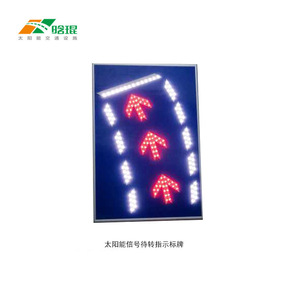 ป้ายจราจรพลังงานแสงอาทิตย์ Hankun พร้อมไฟ LED แสดงภาพเตือนสำหรับการนำทางบนถนน - Product Image 1