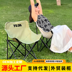 เก้าอี้พักผ่อนแบบพับได้ Dbly Low-Back Moon Chair สำหรับชายหาด ตั้งแคมป์กลางแจ้ง ขนาด 45x45x70 ซม. ดีไซน์รองรับสรีระอย่างสบาย - Product Image 4